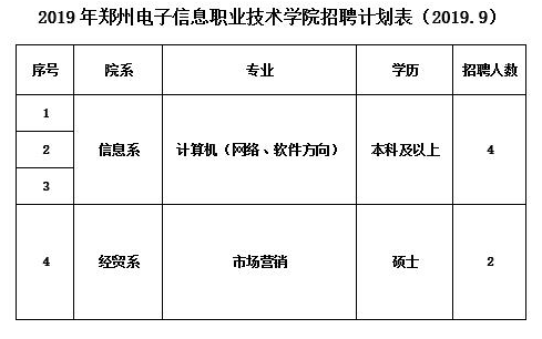 QQ截图20190903111835.jpg