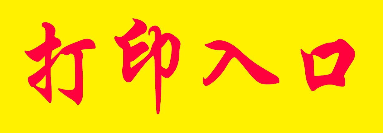 /